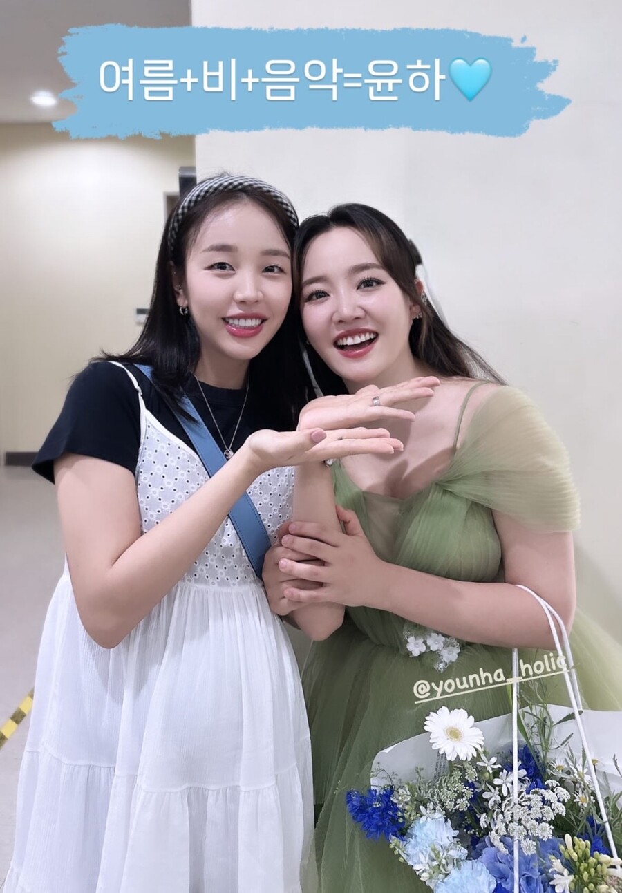 백아연, 가려지지 않는 D라인…더 예뻐진 '예비맘'