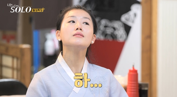 ▲ 16기 영숙. 출처|SBS Plus, ENA '나는 SOLO' 캡처