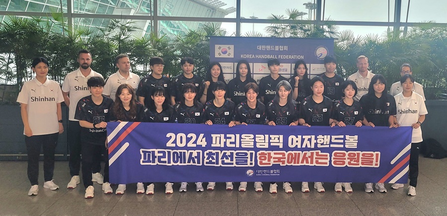 ▲ 한국 여자핸드볼 대표팀 선수단 ⓒ 대한핸드볼협회