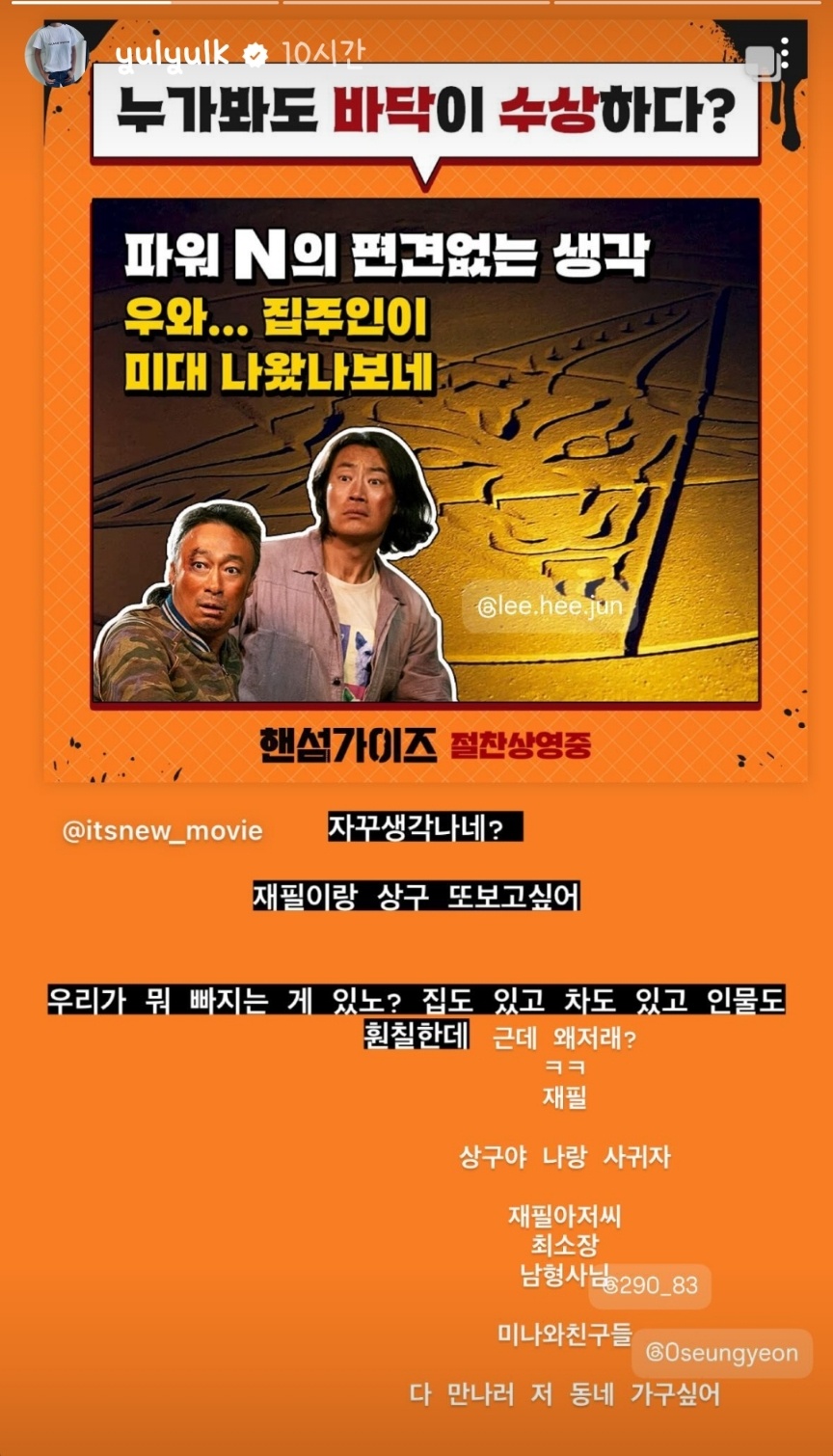 ▲ 출처ㅣ권유리 SNS