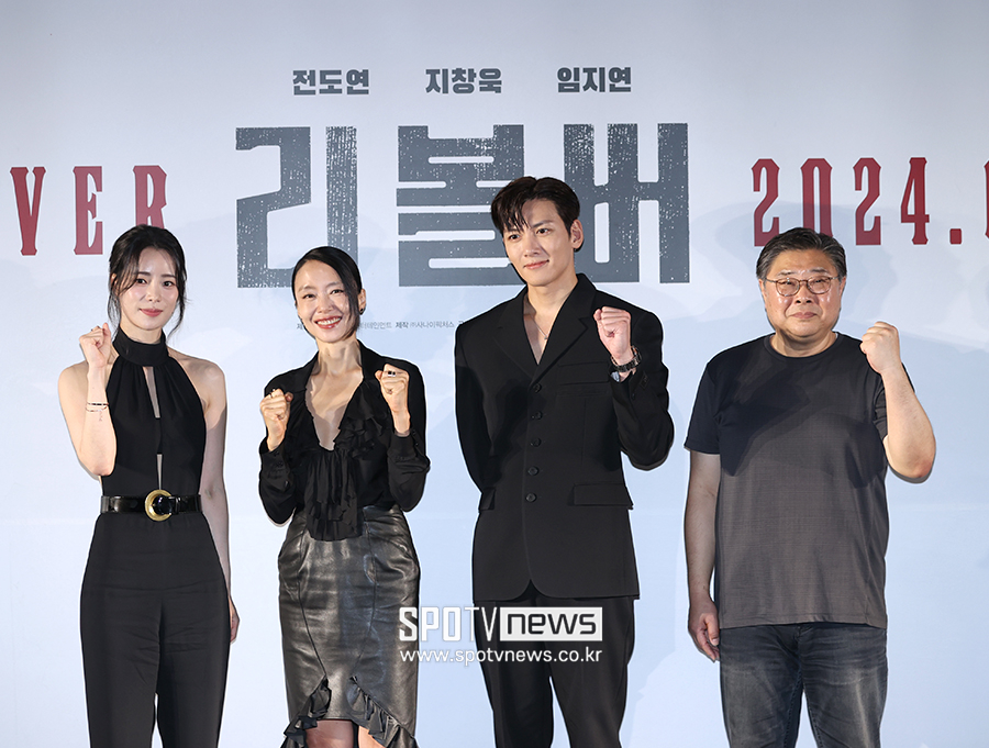 ▲ 임지연 전도연 지창욱 오승욱 감독 ⓒ곽혜미 기자