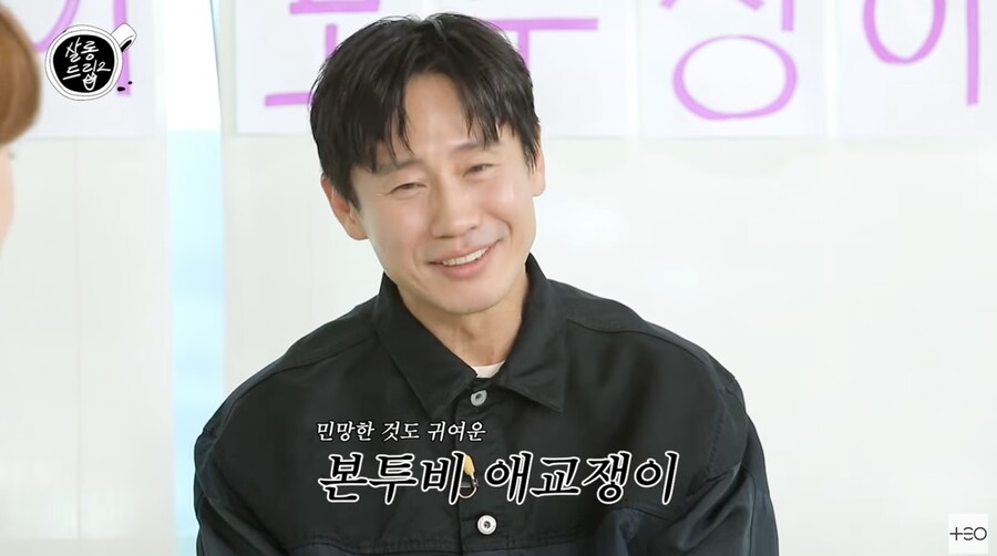 ​▲ 사진 | '살롱드립2' 화면▲ 사진 | '살롱드립2' 화면