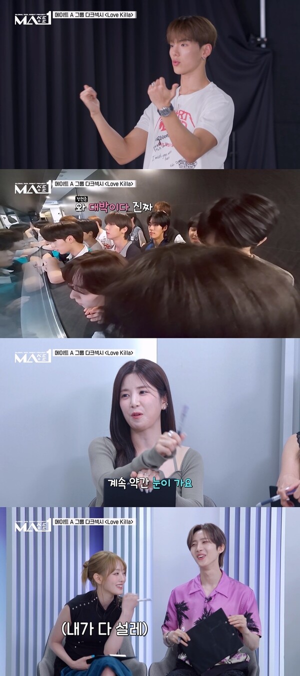"계속 눈이 가요"…'MA1', 일상 소년 '다크섹시' 매력에 박초롱 '두근두근'[오늘TV]