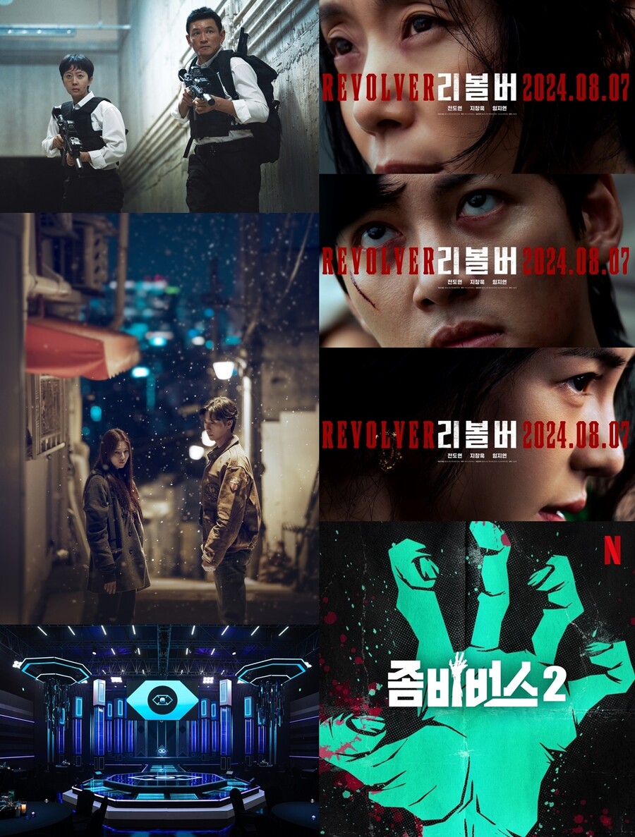 카카오 엔터, 전도연 '리볼버'부터 덱스 '좀비버스2'까지 '풍성한 라인업