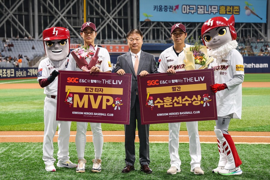 키움 후라도·송성문, ‘SGC E&C'와 함께하는 THE LIV 6월 MVP 선정