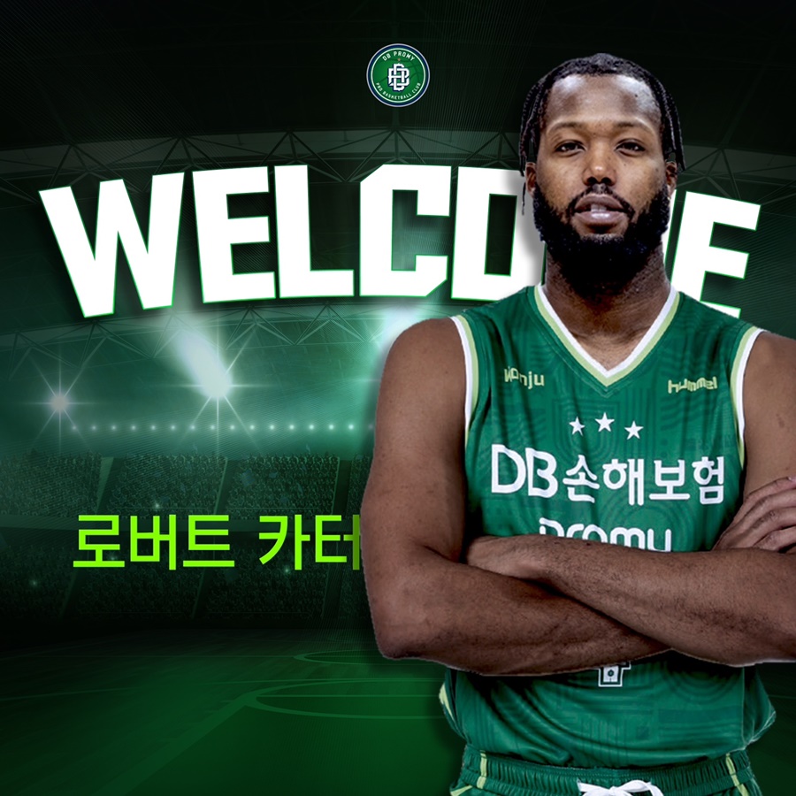 DB, 오누아쿠 이어 새 외국선수로 '정관장 출신' 카터 영입