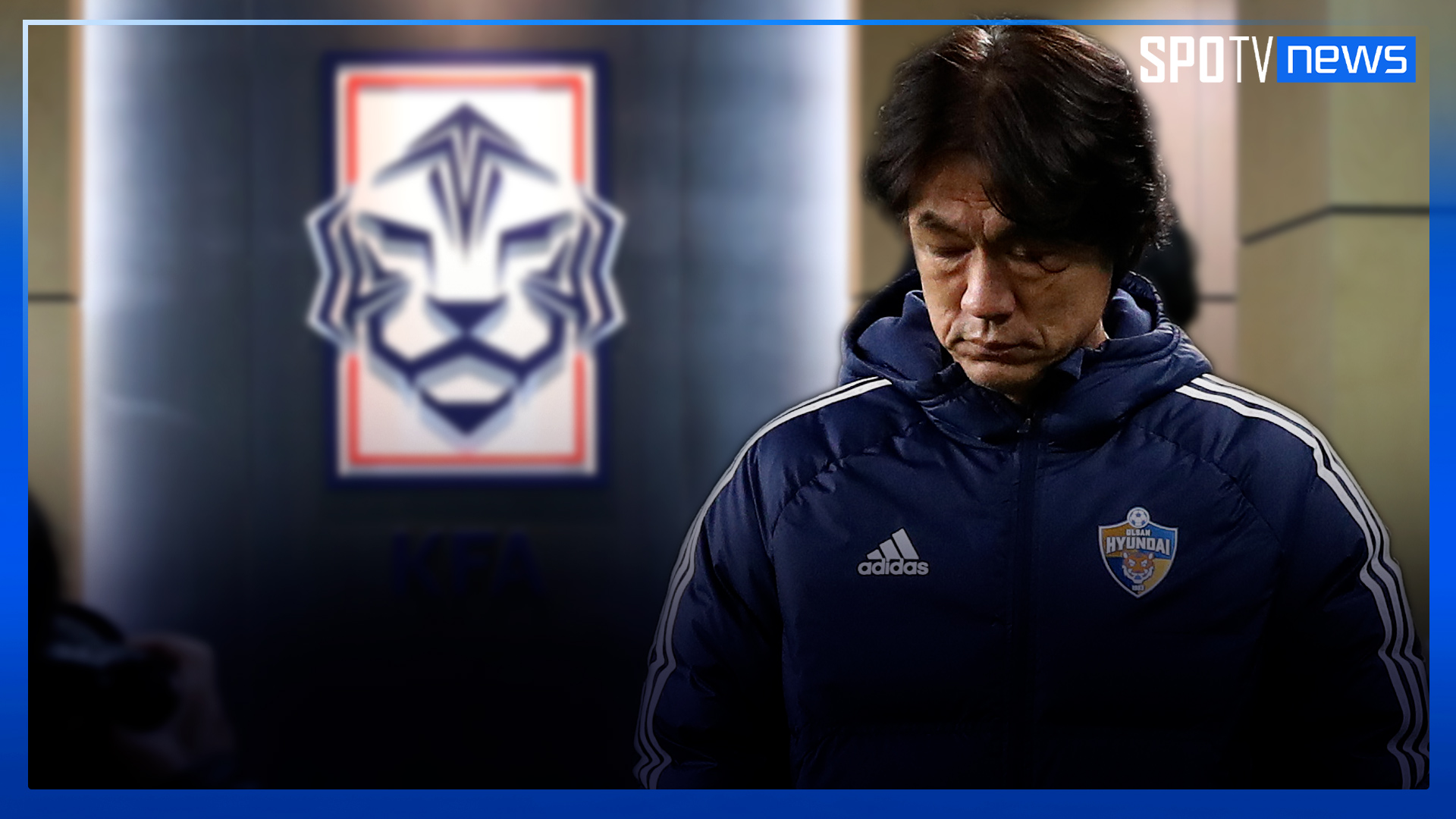 시스템의 붕괴가 낳은 대혼란, 한국 축구는 갈 길을 잃고 방황 중
