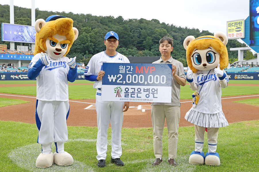 삼성 좌승현, 올곧은병원 6월 월간 MVP 선정…“고생한 동료들 대신 받는 상이다”