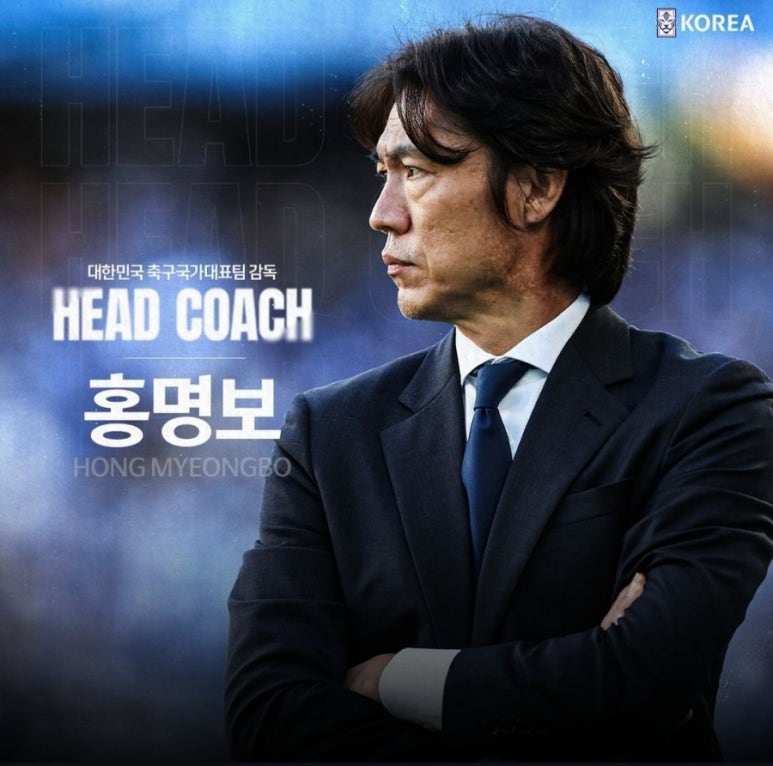 ▲ 파울로 벤투 감독을 선임하는 과정에서 만들었던 '프로세스'가 2년 만에 '사망했다'. 위르겐 클린스만 감독은 정몽규 회장의 톱-다운 방식으로 찍어 눌러 선임됐고, 클린스만 감독 경질 후 5개월이 넘는 시간이 걸렸다. 대한축구협회 선택은 10년 만에 홍명보 감독 선임이었다 ⓒ대한축구협회