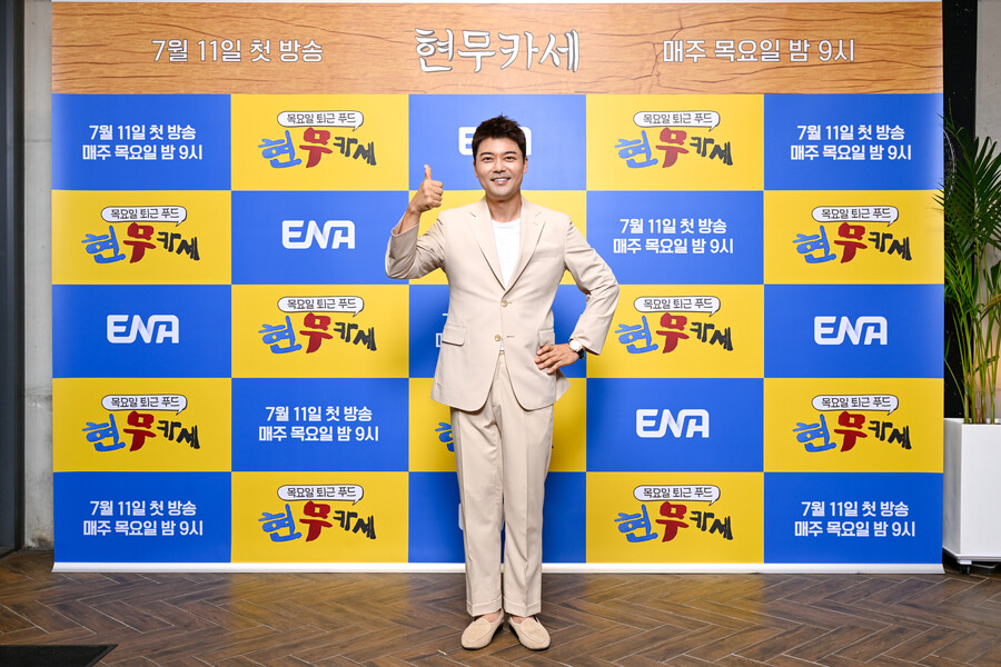 '현무카세' 전현무 "손흥민→RM 초대하고파…제대 후 군대리아 만들어줄 것"