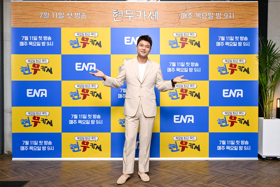 ▲ 현무카세 전현무. 제공| ENA