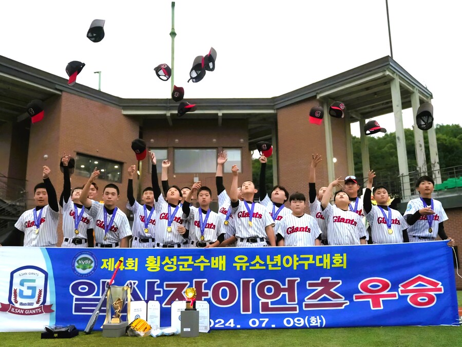 일산자이언츠유소년야구단, 횡성군수배 전국유소년야구대회 우승