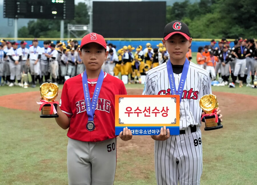 ▲대회 우수선수상을 받은 세종시유소년야구단 고준서(왼쪽)와 경기 일산자이언츠유소년야구단 김성윤  ⓒ대한유소년야구연맹