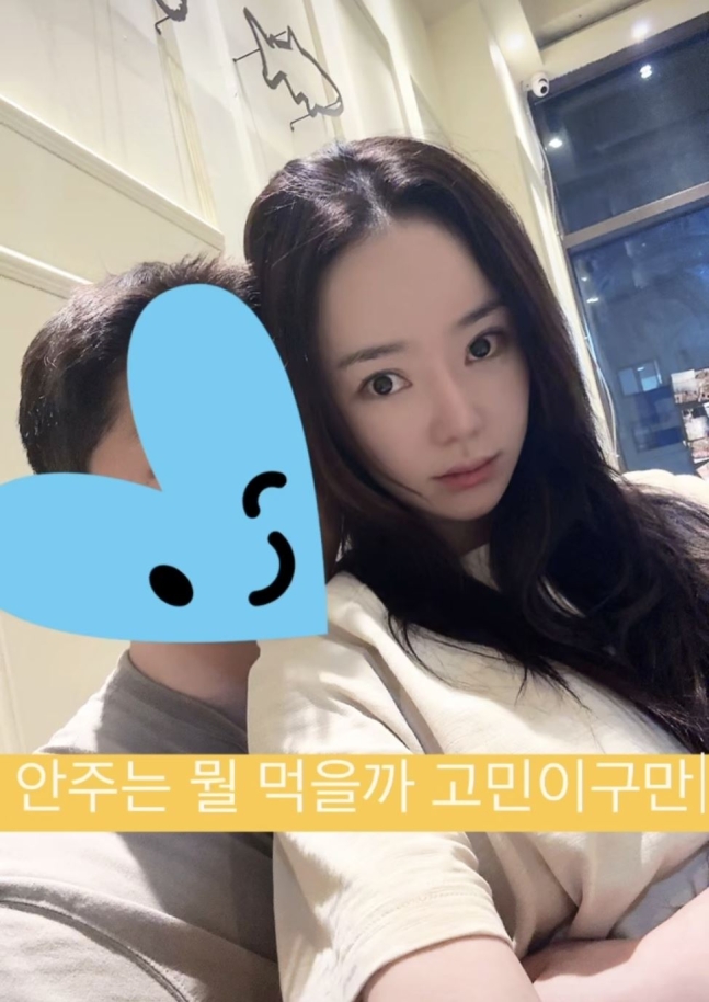 서우, 열애 셀프 선언? 의문의 남성과 '초밀착 백허그 투샷' 공개
