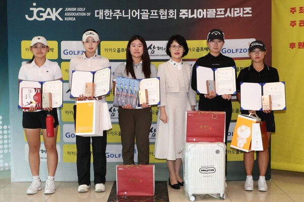 JGAK 주니어골프시리즈 5차전 수상자 사진. ⓒJGAK