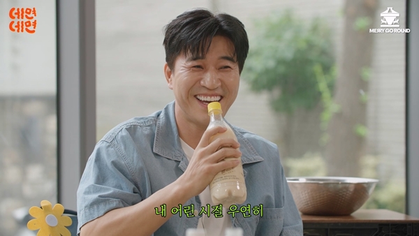 '열애설' 김종민, 前여친 누구길래…"'환승 연애' 출연하고파"('데면데면')