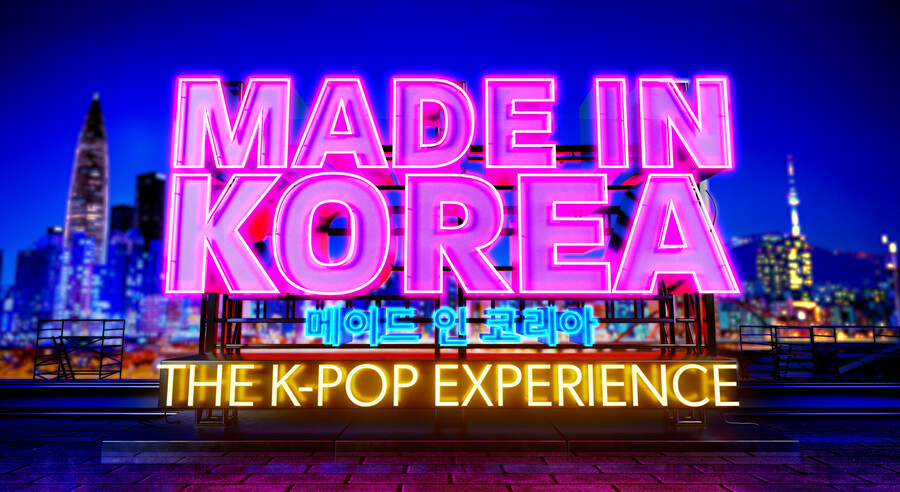 ▲ 메이드인 코리아: 더 케이팝 익스피어리언스. 제공| SM엔터테인먼트