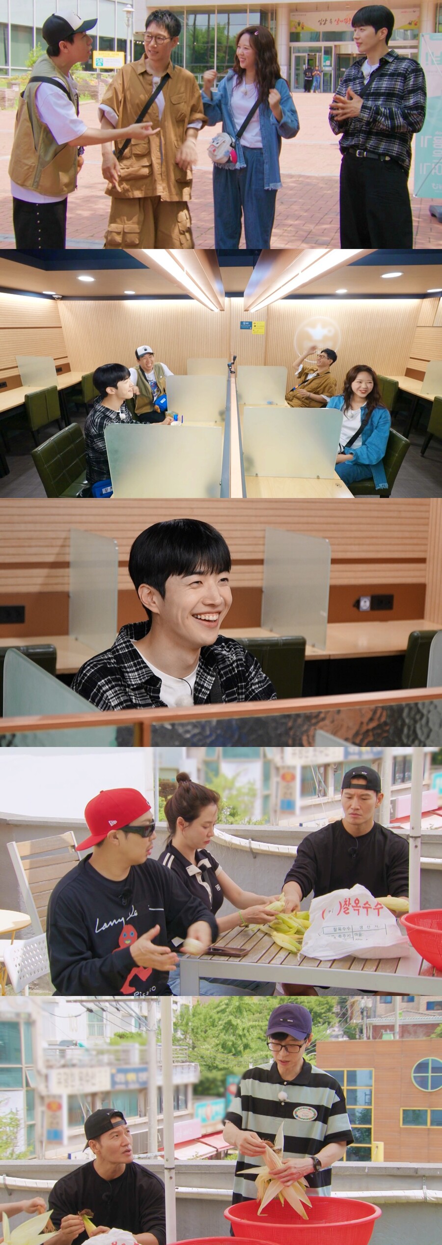 ▲ 런닝맨. 제공| SBS