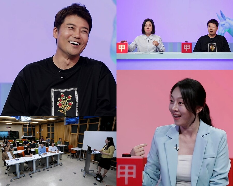 ▲ '사당귀'. 제공| KBS2