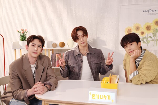 2PM 준케이·닉쿤·우영, 손편지 전하는 온기우체부 변신