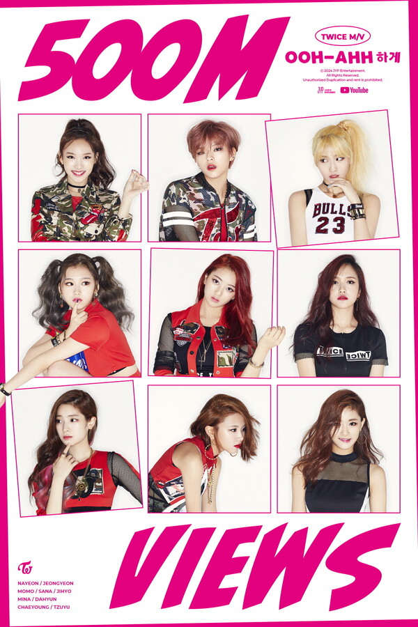 트와이스, 데뷔곡 '우아하게' 뮤비 5억 돌파…통산 여덟 번째 기록