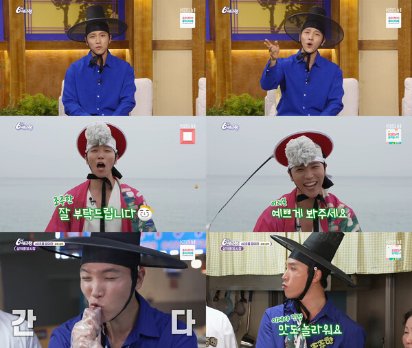 조주한, 꿈 이뤘다…‘6시 내고향’ 첫등장→끼와 흥으로 상인 마음 사로잡았다