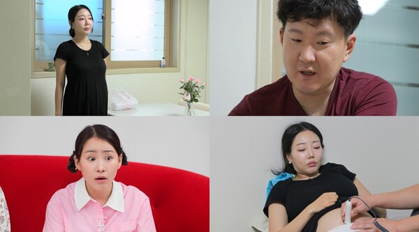 15기 옥순♥광수, 임신 근황 "이사 가야 하는데 부도 났다"(나솔사계)