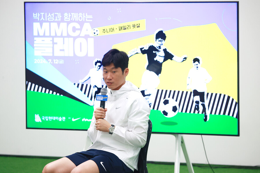 ▲ 박지성은 서울 국립현대미술관에서 열린 'MMCA 플레이: 주니어 풋살'을 끝내고 난 뒤 취재진 앞에 모습을 드러내 최근에 불거진 국가대표팀 감독 선임 논란에 대한 생각을 말했다. "뭐라고 말할 수 없을 정도의 참담함이다. 지금은 체계 자체가 완전히 무너졌다"라던 박지성은 "가장 크게 드는 감정은 슬픔이다. 2002년 월드컵을 통해 인해서 한국 축구는 상당히 변했고, 앞으로 상당히 많이 변해갈거란 기대가 있었는데 달라진 게 없는 것 같다"라며 덤덤하게 자신의 생각을 말했다