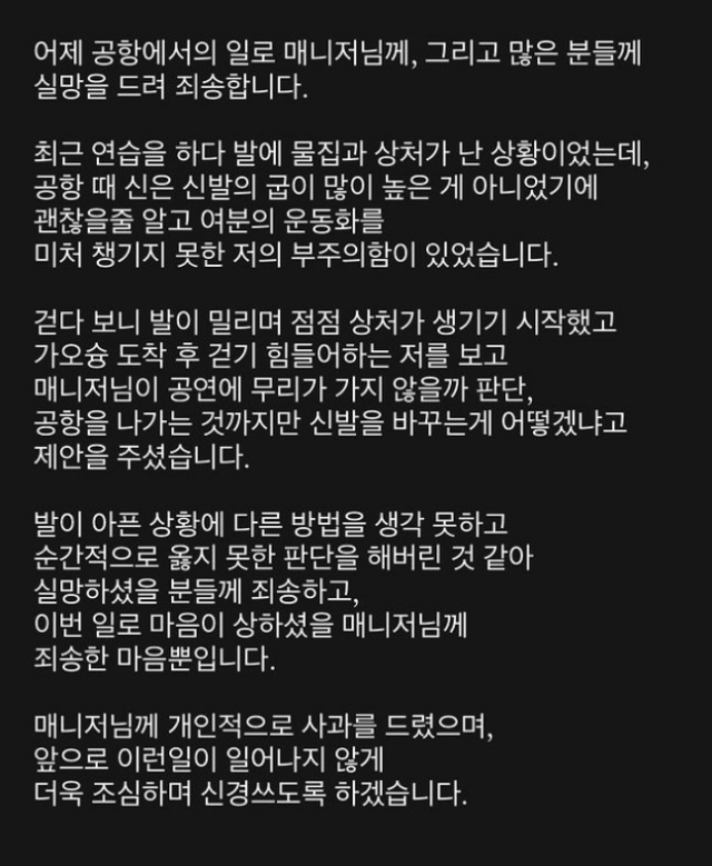 ▲ 출처|슬기 SNS