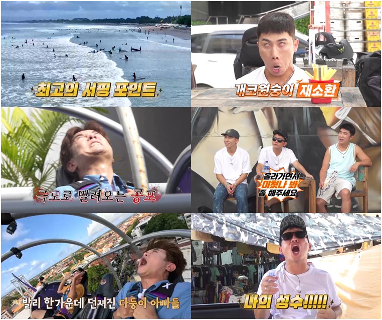▲ 제공|채널S, SK브로드밴드