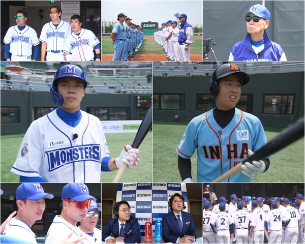 ▲ 15일 방송되는 '최강야구'에서 최강야구단이 10연승에 도전한다. 제공|JTBC