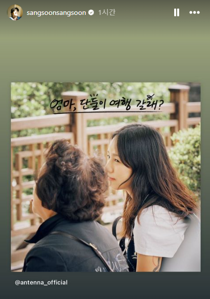 이상순, ♥이효리·장모님 조용한 응원 나섰다 '마지막 회 홍보'