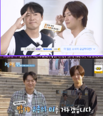 나인우·연정훈 떠나고 새 판 짜는 '1박2일' …딘딘 눈물까지 "가족보다 더 오래" [종합]