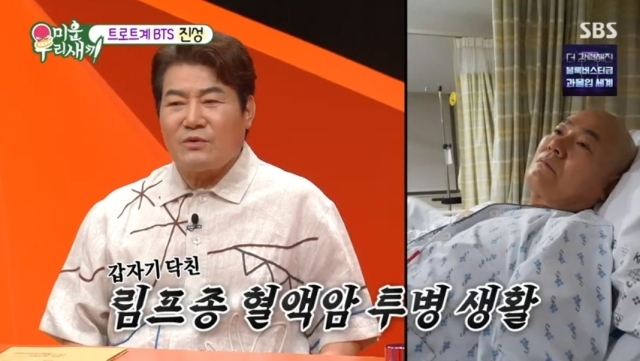 트로트 가수 진성 "무명 지나자 혈액암 판정…은퇴 고민" 깜짝 고백('미우새')