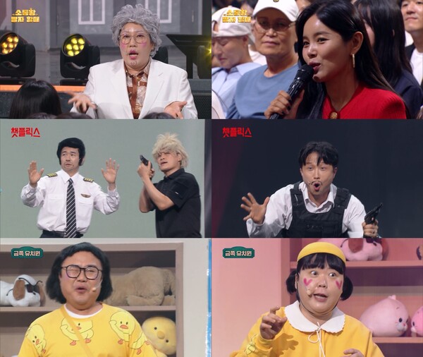 조정민, '소통왕 말자 할매' 특별 출연…김영희, '양봉 창법' 전수(개그콘서트)