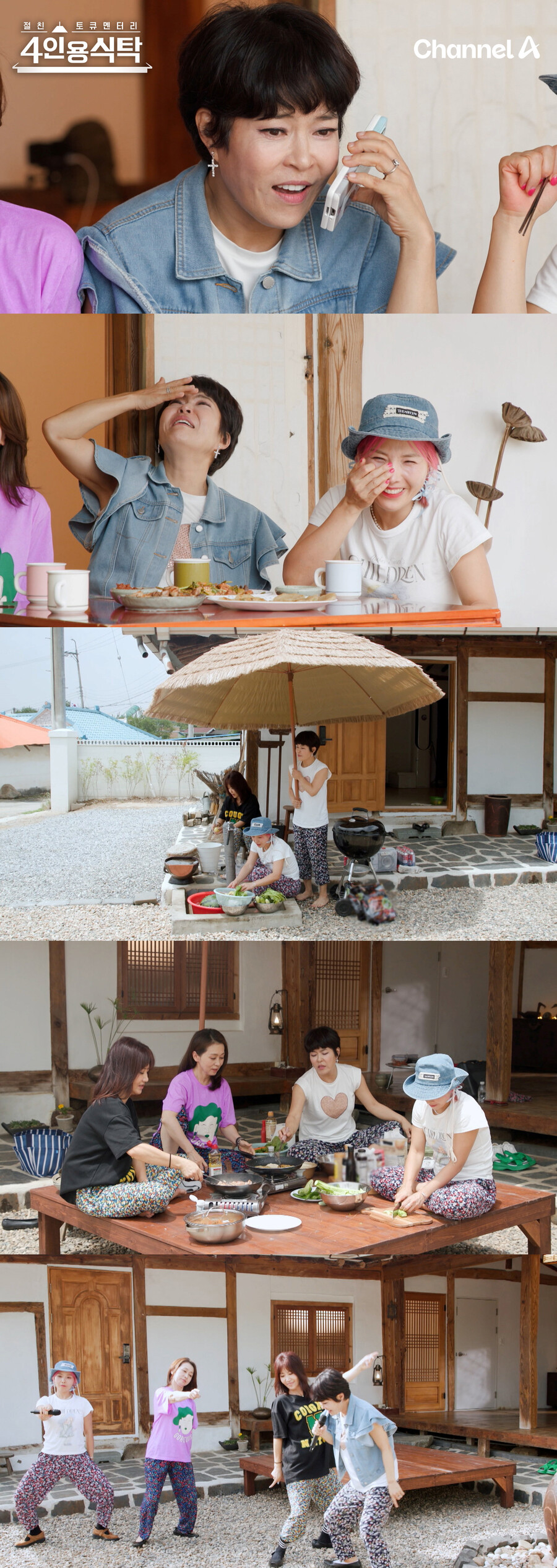 조혜련 "재혼 10주년, 사랑 못받고 자랐는데 ♥남편이 결핍 채워줘"('4인용식탁')