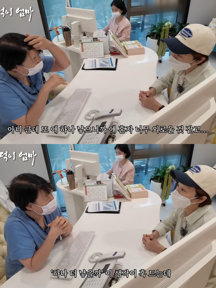 황보라, 출산 2개월 만에 둘째 욕심 "동생 있으면 좋을 것 같아"('웤톸')