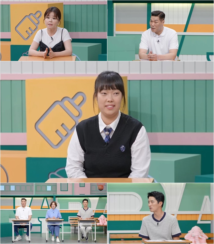 ▲ 고딩엄빠. 제공ㅣMBN