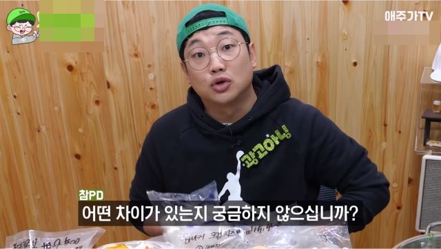 '쯔양 논란' 참PD "격려와 응원에 큰 위로, 기대 어긋나지 않겠다"