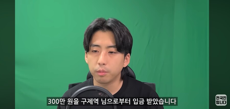 ▲ 출처| 유튜브 채널 전국진