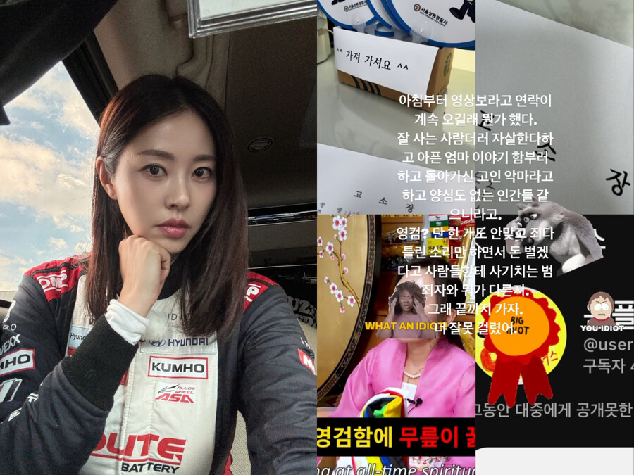 ▲ 출처| 서동주 SNS