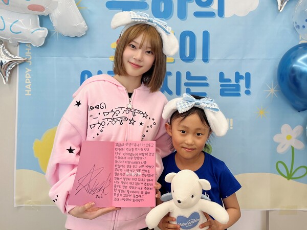 유니스 코토코, 난치병 환아와 따뜻한 만남…"평생 기억에 남을 순간"