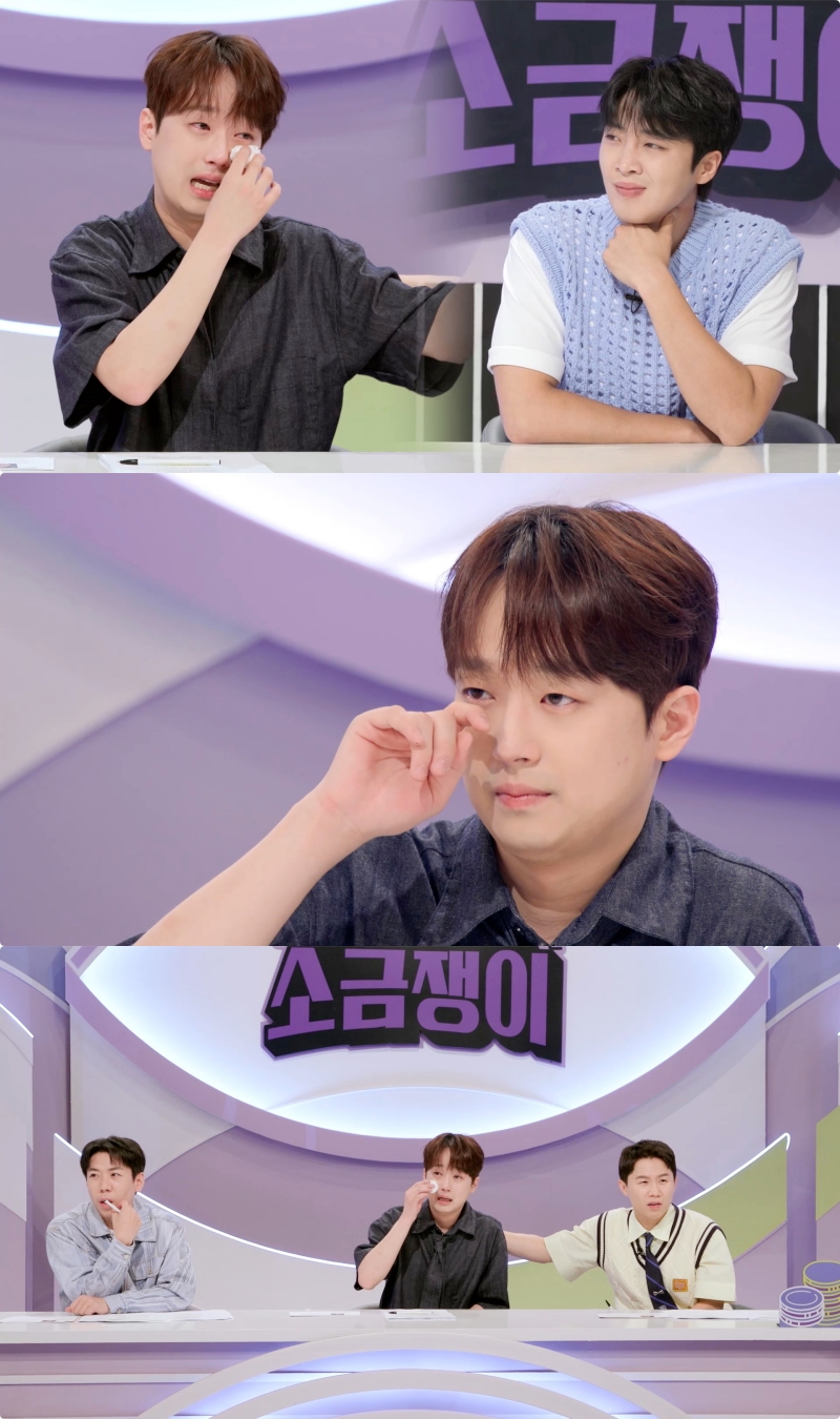 ▲ 이찬원. 제공| KBS2 '하이엔드 소금쟁이'