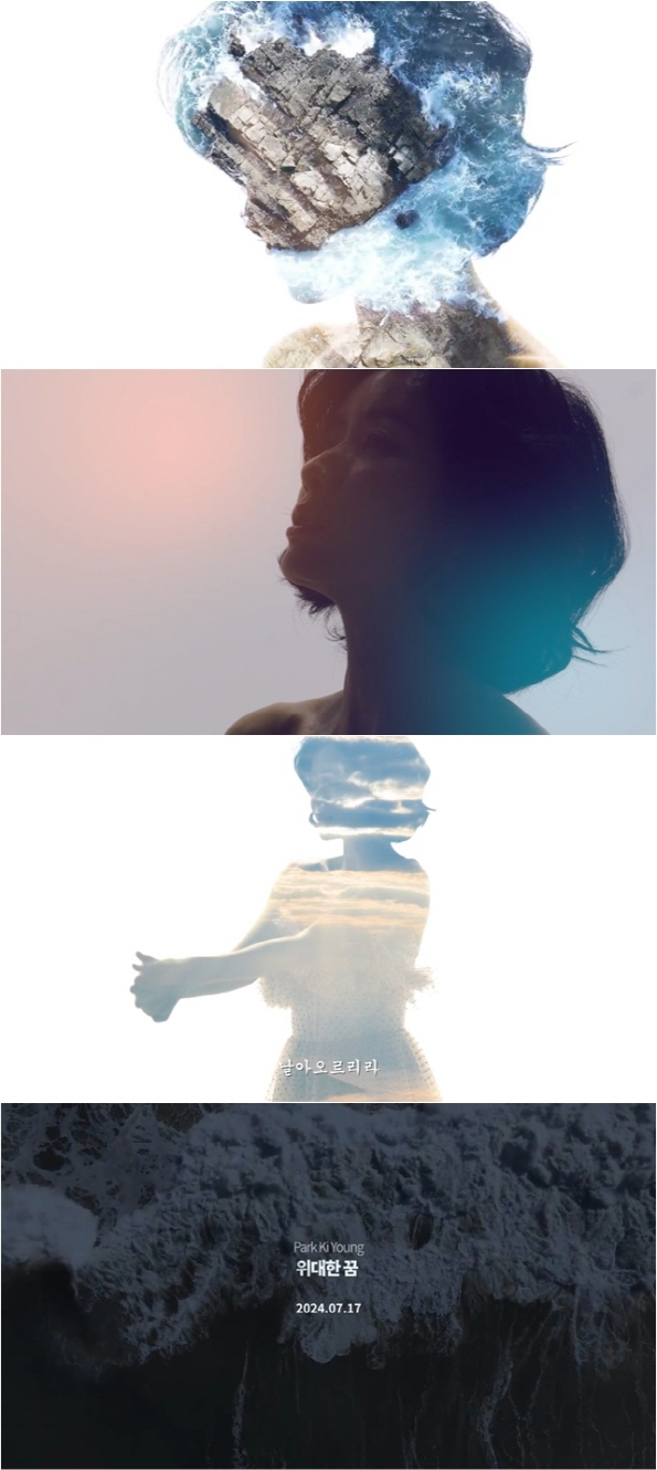 ▲ 박기영 신곡 '위대한 꿈' 뮤직비디오 티저. 제공|에스피케이엔터테인먼트