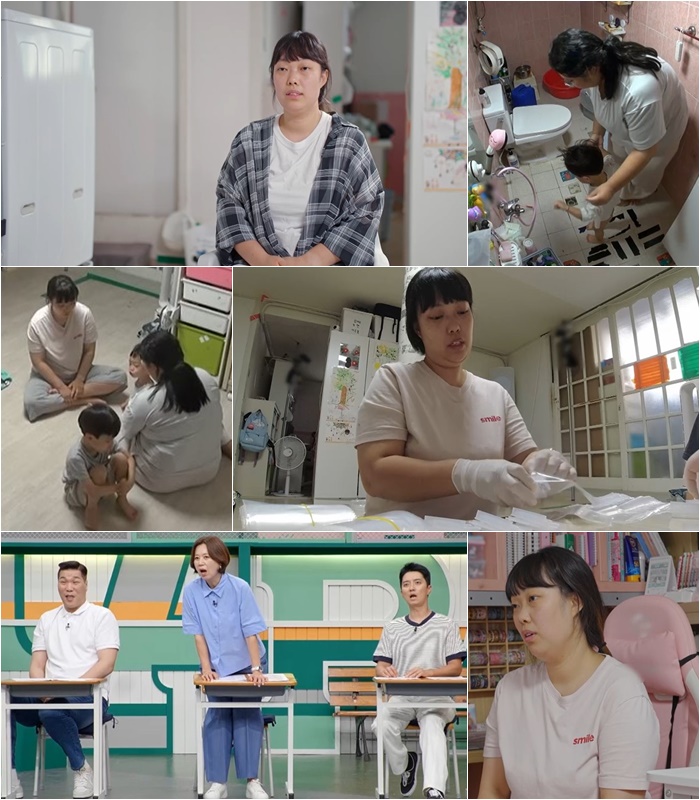 방선아 "연하 남편과 이혼→15세 연상과 재혼…월 80번다"('고딩엄빠')
