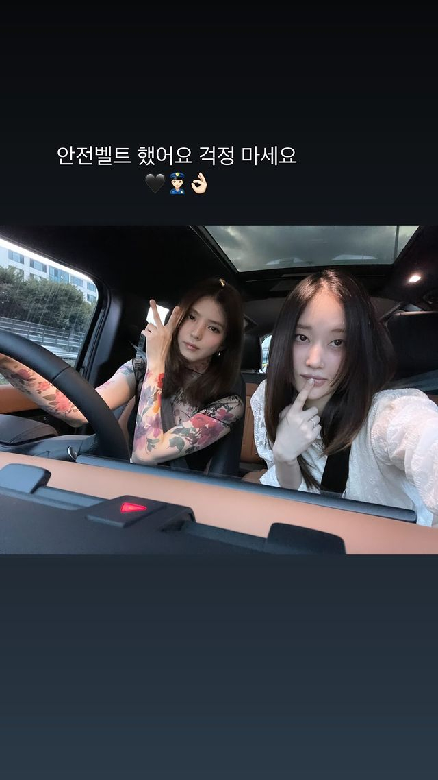 전종서, 안전벨트 미착용 의혹에 화들짝 "걱정 마세요, 맸어요" 증거 사진 공개
