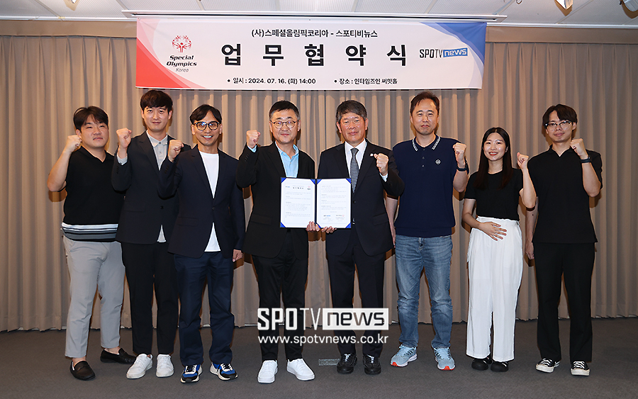 [포토S] 스페셜올림픽코리아-스포티비뉴스, '발달장애 스포츠 발전 위해 협력'