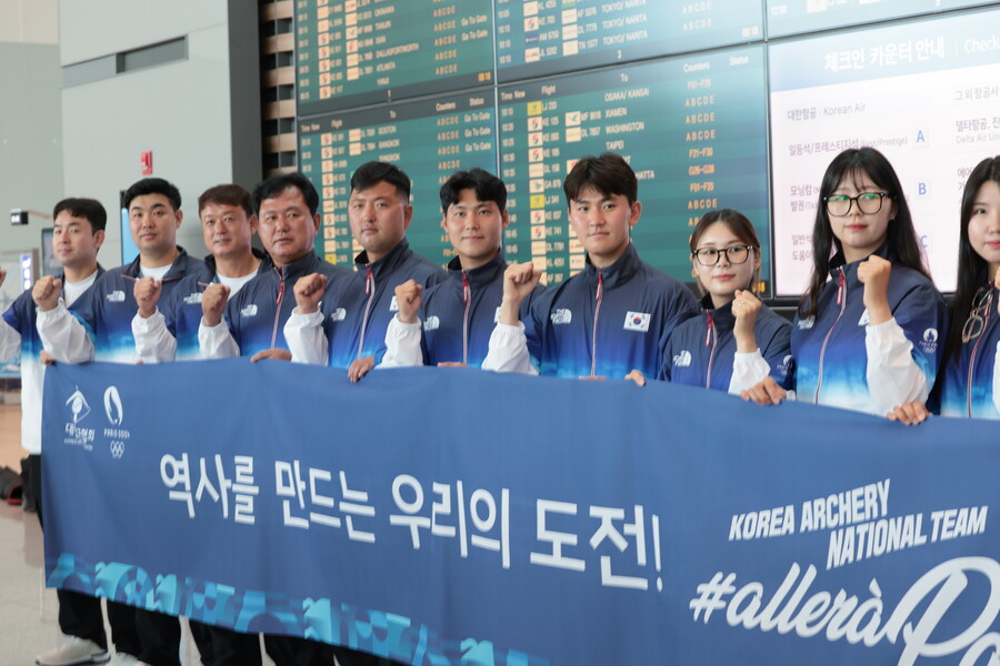 ▲ 2024 파리 하계올림픽 참가를 위해 인천국제공항에서 출발한 양궁 남녀 대표팀. ⓒ연합뉴스