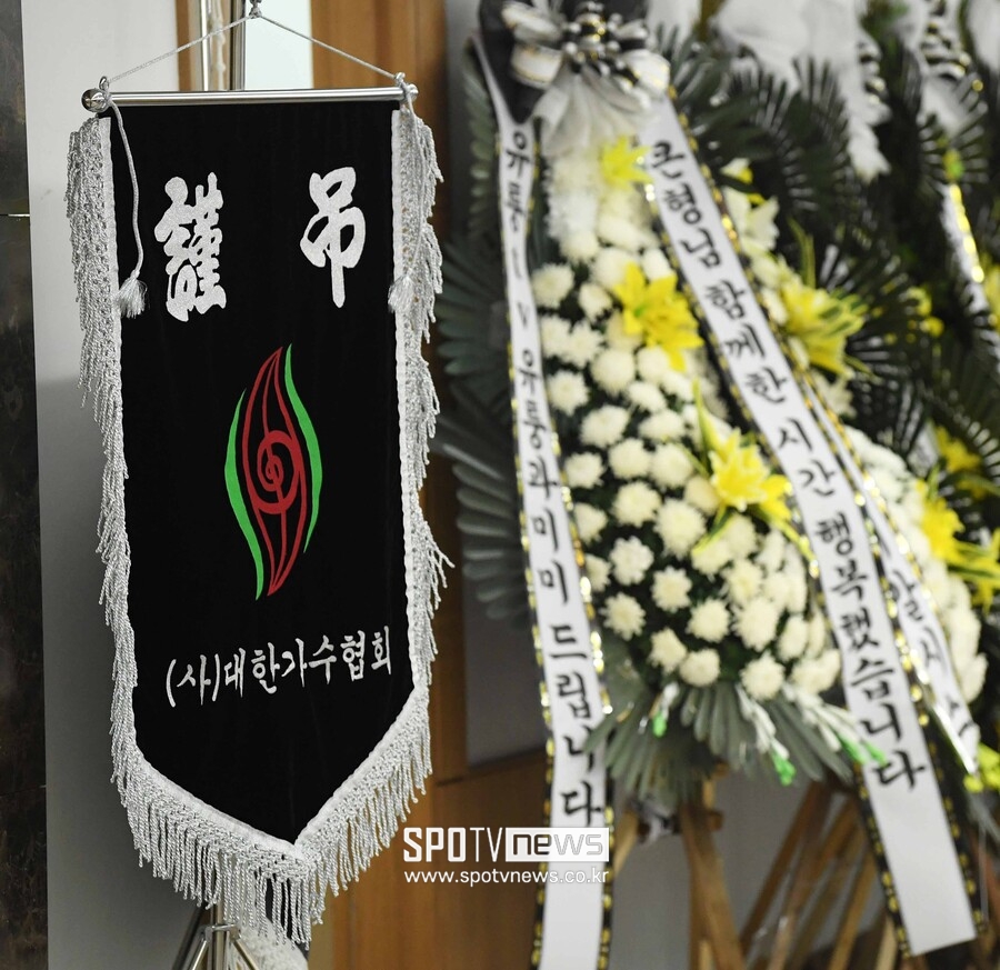 ▲ 고 현철 빈소 ⓒ사진공동취재단