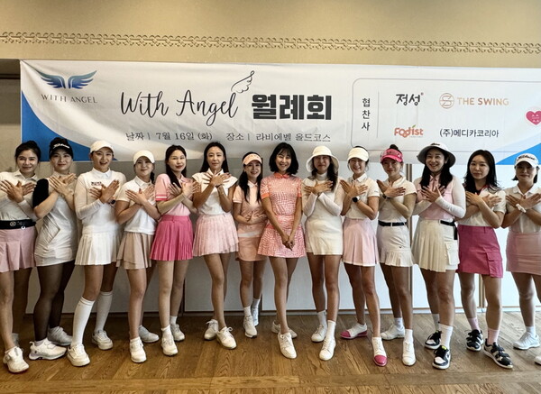위드엔젤, 성인용 기저귀 1천장 기부…"선한 영향력 전파 단체로 지속할 것"